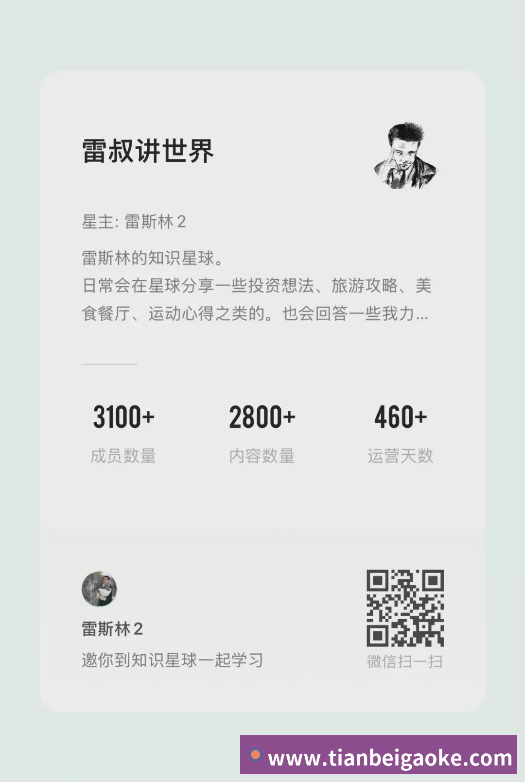九游sports专区