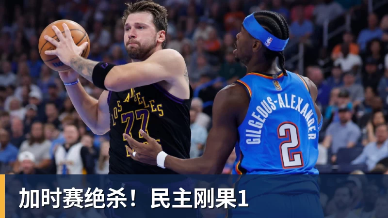 战斗至最后一秒!泉州队主场0比1憾负 - 九游体育(中国)官方网站 - 九游 sports