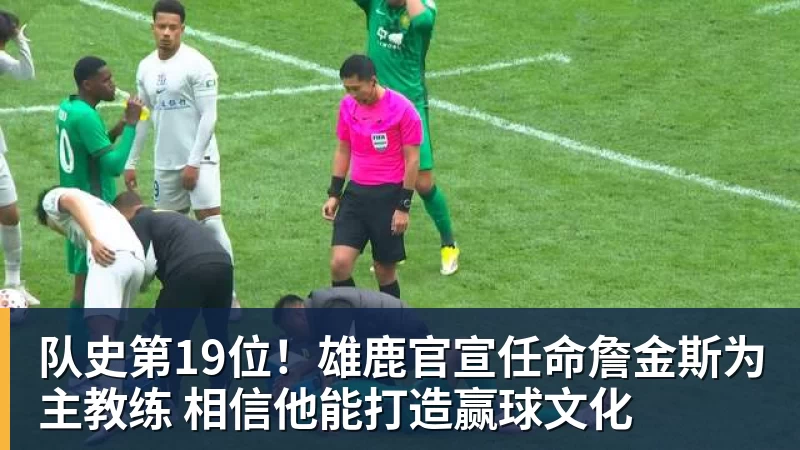 罗林斯24+7+9弗拉格19+10 雄鹿大胜独行侠止住4连败 - 九游体育(中国)官方网站 - 九游 sports
