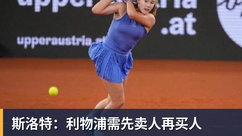 九游体育世界杯:葡萄牙绝杀克罗地亚晋级16强,争议绝平球因越位无效 - 九游体育(中国)官方网站 - 九游 sports