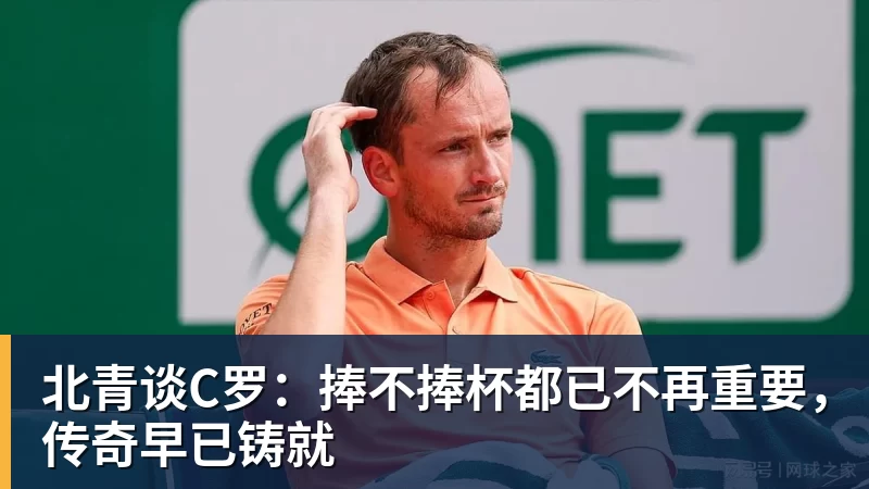 九游体育蓝军首秀如何评价大马丁全场4次扑救,无奈丢3球,仍获评8.4分 - 九游体育(中国)官方网站 - 九游 sports