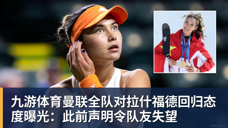 积分榜出炉,淮北!第一! - 九游体育(中国)官方网站 - 九游 sports