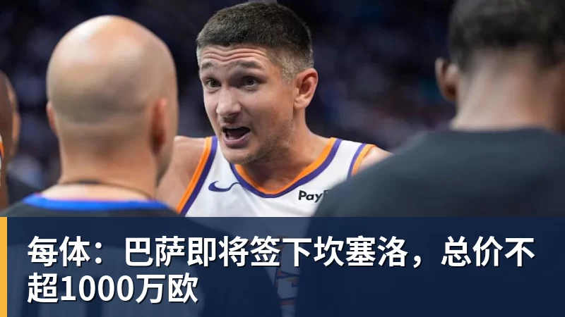 九游体育C罗深情拥抱莫德里奇!世界杯一幕令人动容(OD资讯) - 九游体育(中国)官方网站 - 九游 sports