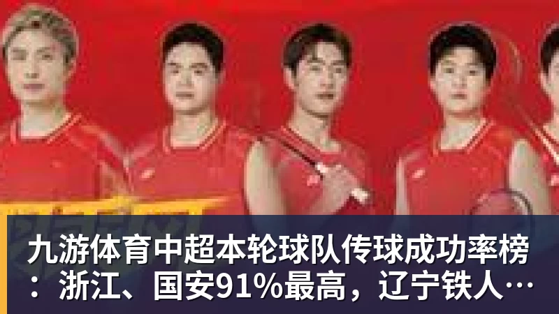九游体育Shams:詹姆斯愿底薪加盟争冠队 详解8大潜在下家勇骑热领衔 - 九游体育(中国)官方网站 - 九游 sports