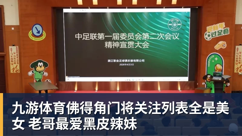九游体育老鹰1年1400万美元留住澳洲中锋,他们也是付出了不小的代价? - 九游体育(中国)官方网站 - 九游 sports