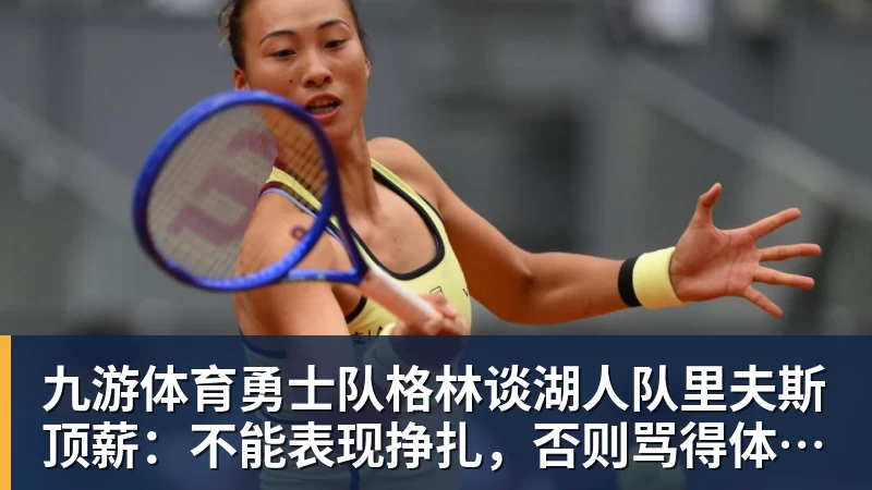 九游体育为什么说巴萨放弃3000万欧买断拉什福德,却花1.1亿买替代者的操作,其实是最明智的选择 - 九游体育(中国)官方网站 - 九游 sports