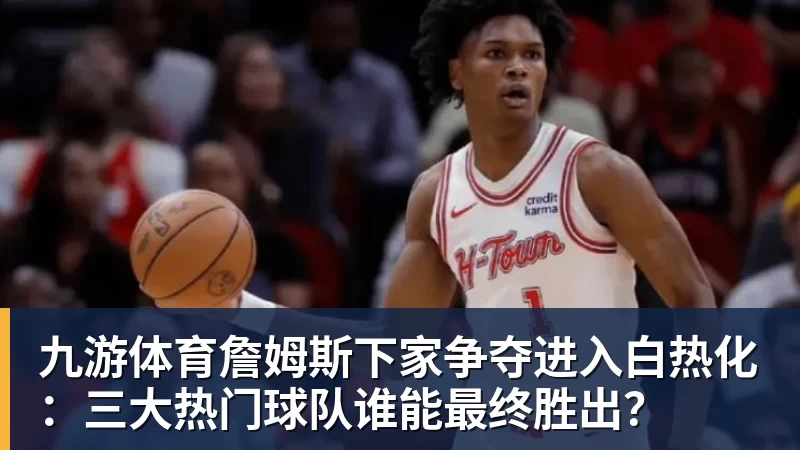 超越约罗,布阿迪成为史上转会费最高的U18球员 - 九游体育(中国)官方网站 - 九游 sports