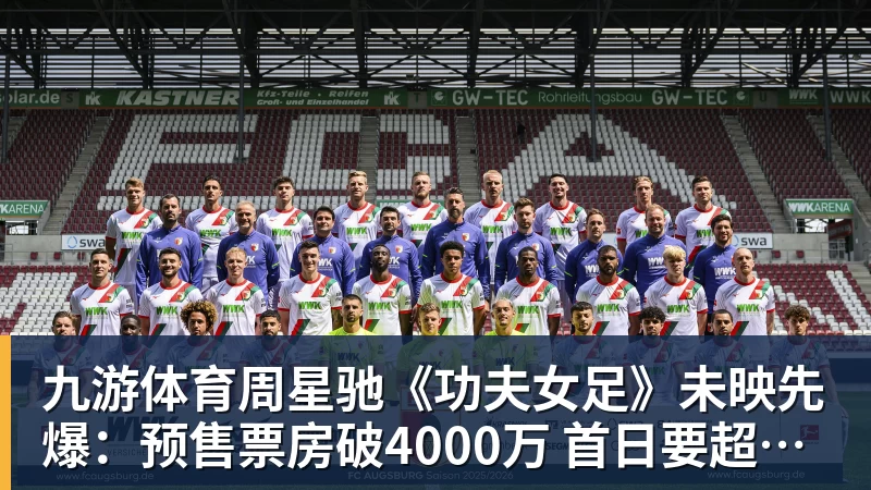 曝湖人正在猛追库明加!若裁掉范德比尔特 可腾出约700万空间报价 - 九游体育(中国)官方网站 - 九游 sports