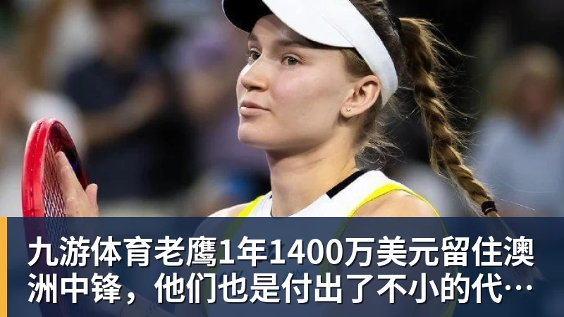 九游体育全场压制、巨星闪光与替补奇兵,葡萄牙2 - 九游体育(中国)官方网站 - 九游 sports