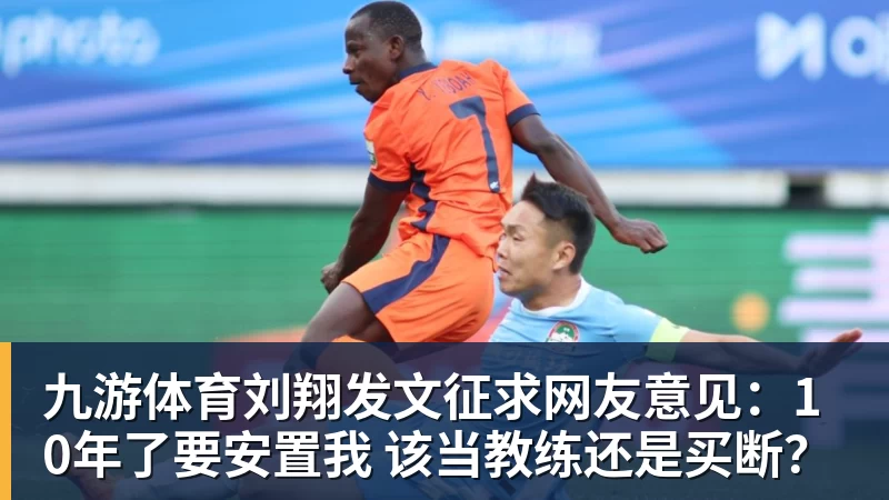 九游体育曼联全队对拉什福德回归态度曝光:此前声明令队友失望 - 九游体育(中国)官方网站 - 九游 sports