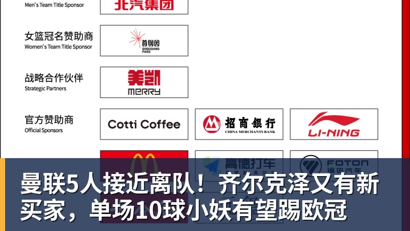 九游体育时隔16年!葡西又在1/8决赛碰面!C罗要复仇,当年0比1被淘汰! - 九游体育(中国)官方网站 - 九游 sports