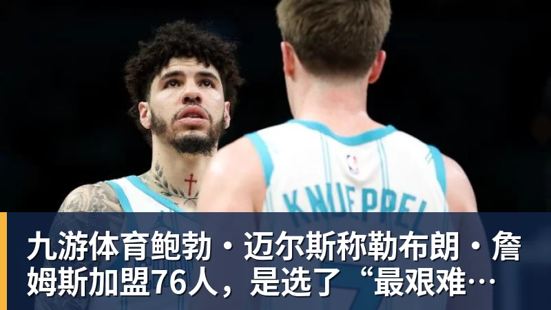 永远不要轻看世界杯上的克罗地亚人 - 九游体育(中国)官方网站 - 九游 sports