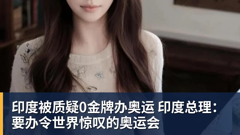 美网资格赛首轮两场金花德比开道,郑钦文上签被称进正赛无悬念 - 九游体育(中国)官方网站 - 九游 sports