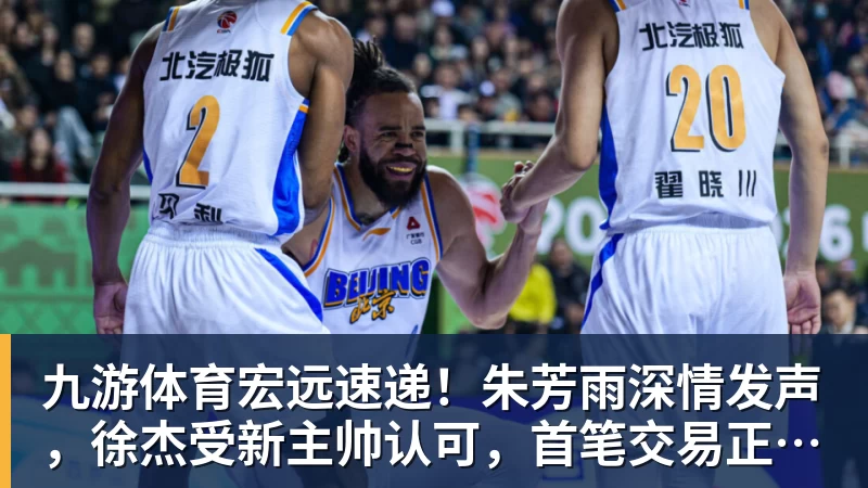 九游体育创造历史!郑钦文中网夺冠:霸王茶姬官宣今日买一送一 - 九游体育(中国)官方网站 - 九游 sports