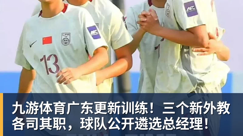 41岁阿莫林迷之微笑!米兰0 - 九游体育(中国)官方网站 - 九游 sports