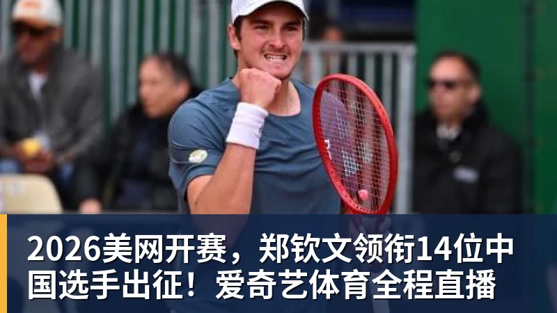 九游体育管泽元余霜迎来第一个孩子!玩家喊话管哥回归解说 - 九游体育(中国)官方网站 - 九游 sports