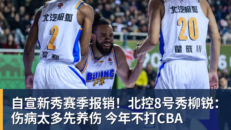 皇马遭重创?姆巴佩进球后拉伤+退出法国队!齐达内:情况不太好 - 九游体育(中国)官方网站 - 九游 sports