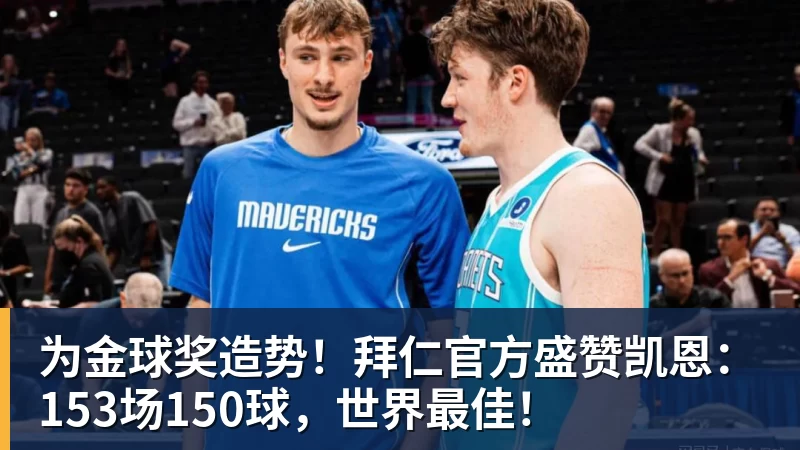 火箭训练营首日:范弗利特确认出战中国赛 乌度卡复盘上赛季得失 - 九游体育(中国)官方网站 - 九游 sports