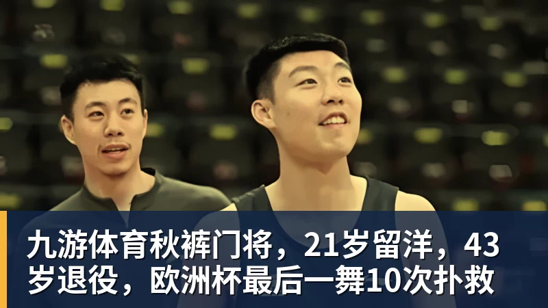 九游体育四大AI预测沙尔克04vs埃尔沃斯贝格:三家看好主队取胜 - 九游体育(中国)官方网站 - 九游 sports