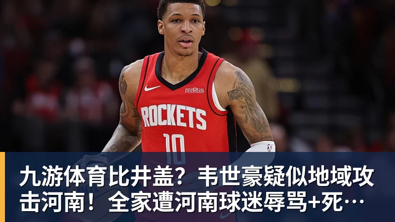 九游体育离开北京！郑钦文启程飞往西班牙 戴眼镜文质彬彬 已连退2站比赛 - 九游体育(中国)官方网站 - 九游 sports