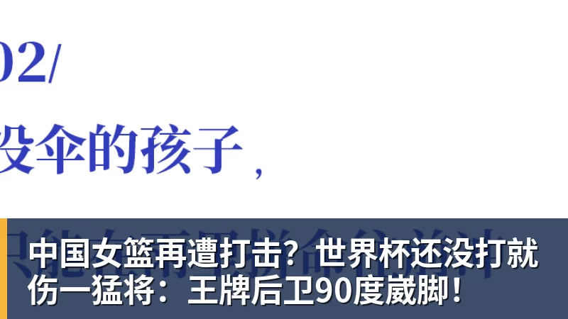 九游体育欧冠积分榜:9队开局2连胜!大巴黎力压巴萨领跑,意甲双雄2连败 - 九游体育(中国)官方网站 - 九游 sports