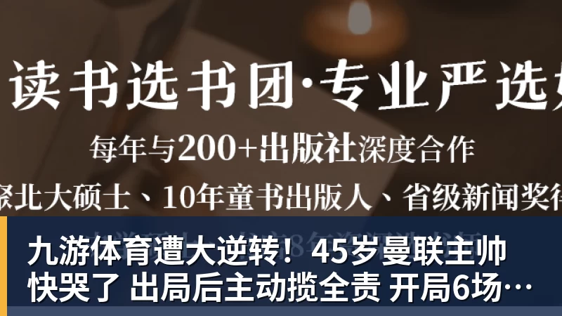 九游体育亚马尔回击质疑:不敢想欧冠才叫懦弱,巴萨要拿三冠 - 九游体育(中国)官方网站 - 九游 sports