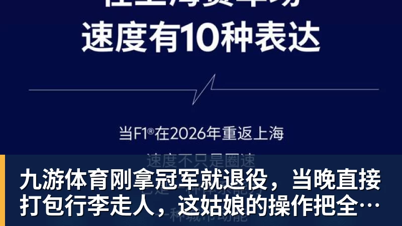 九游体育阿德耶米失空门惊呆克洛普,加克波补时绝平,荷兰1 - 九游体育(中国)官方网站 - 九游 sports
