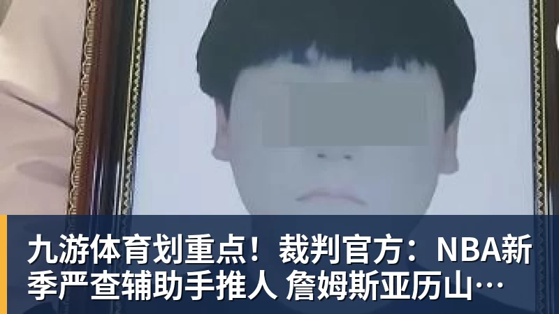 《半泽直树》原作者再推热血新作《我们的箱根驿传》 - 九游体育(中国)官方网站 - 九游 sports