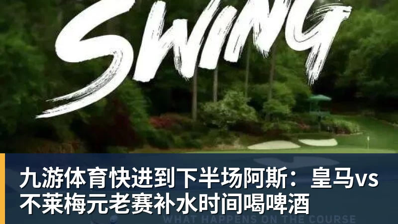 22个月后重返荷兰队,他在曼联的处境却已难挽回 - 九游体育(中国)官方网站 - 九游 sports