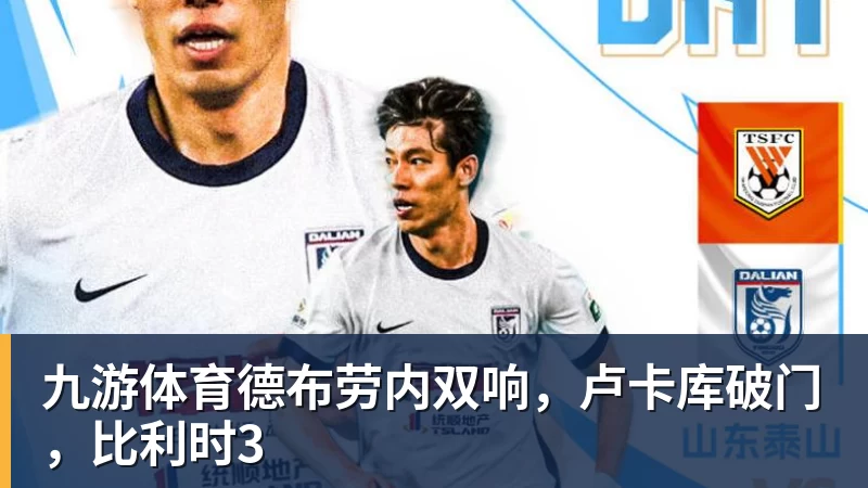 九游体育中国男篮12人名单出炉,仅一人调整,前NBA球员对手缺战 - 九游体育(中国)官方网站 - 九游 sports