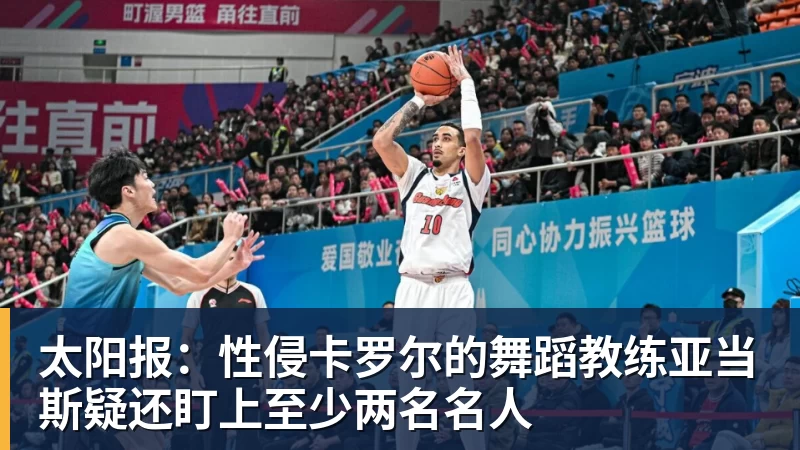瓦茨克力挺克洛普:他应该有自己的政治观点,当然也可以表达出来 - 九游体育(中国)官方网站 - 九游 sports