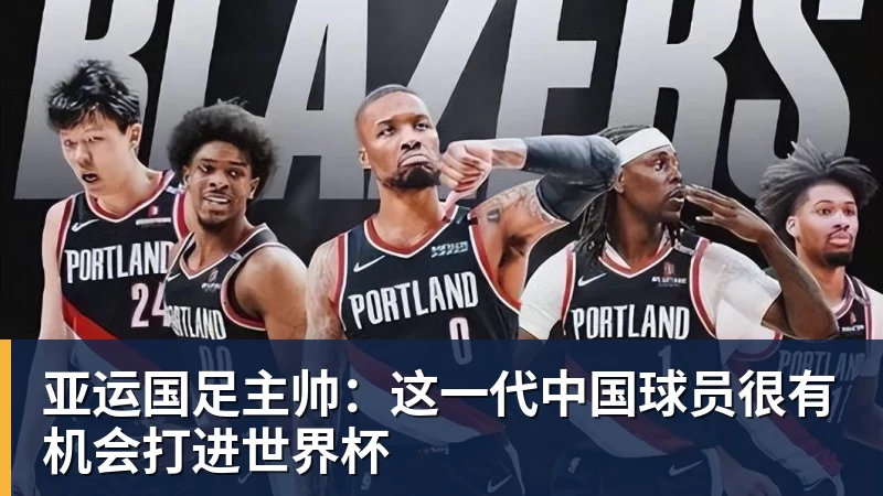 九游体育曝卡里克即将下课!曼联高层紧急开会讨论 总监钦点48岁英超名帅 - 九游体育(中国)官方网站 - 九游 sports