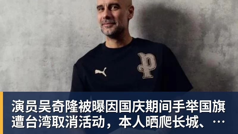效力3支不同球队夺欧冠,历史仅一人,横跨12年决赛全首发,C罗也不行 - 九游体育(中国)官方网站 - 九游 sports