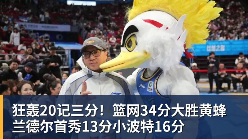 九游体育AI玩《我的世界》被苦力怕炸抑郁:屠龙不成,改去种土豆 - 九游体育(中国)官方网站 - 九游 sports