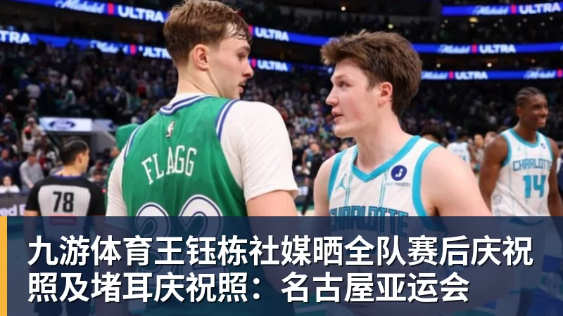 九游体育队报:托普默勒助手被解雇后与朗斯决裂,他的战术也被球员质疑 - 九游体育(中国)官方网站 - 九游 sports