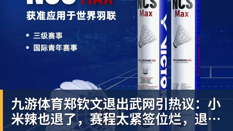 麦克马纳曼:阿森纳是英超热门穆帅需姆巴佩和维尼修斯并肩作战 - 九游体育(中国)官方网站 - 九游 sports