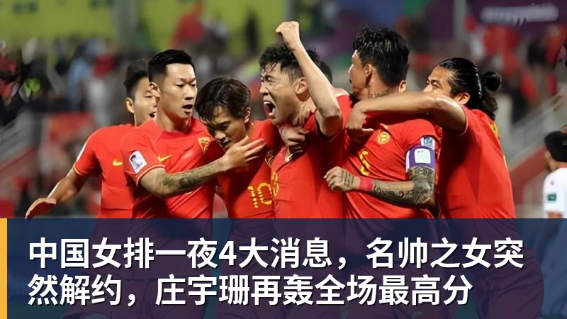 19岁天才34分钟戴帽!AC米兰4 - 九游体育(中国)官方网站 - 九游 sports